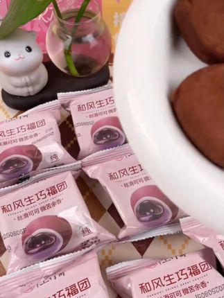 上行斋和风生巧大福 17枚网红香浓巧克力福团糯米糍脏脏团雪媚娘#上行斋和风生巧福团 #甜品控 #糯叽叽 #甜品 #巧克力控