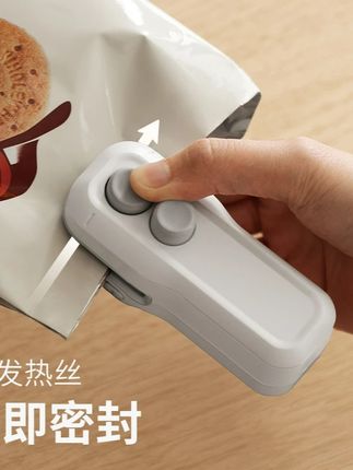 #郝劭文 懒角落封口机家用便携式小型包装机迷你零食封口器手压式充电款 #封口机 #小型封口机 #便携式封口机 #懒角落封口机