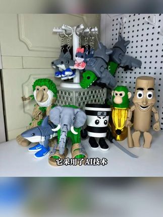 外国AI山海经小动物手办大合集,可动玩具超适合当礼物! #小动物手办 #外国AI玩具 #山海经手办 #AI手办合集 #可动玩具礼物