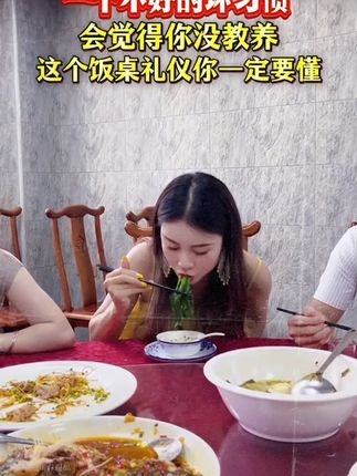 穷养富养不如有教养,有礼貌的孩子未来一定不会差,送给孩子的礼 穷养富养不如有教养,有礼貌的孩子未来一定不会差,送给孩子的礼仪教养书。#育儿 #礼仪 #教养 #童书推荐 #家庭教育