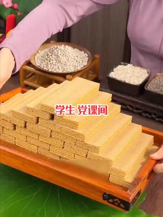 白芸豆奇亚籽威化蛋白棒(豆乳风味)运动饱腹健身健康夹心好吃解馋#威化饼 #饼干 #威化饼干 #零食推荐 #夹心饼干