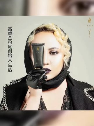 高颜金海茴香丝滑滋润BB霜 隔离 遮瑕 持久 护肤防护霜 #我们一起变漂亮 #亲测分享 #高颜金bb霜 #好用不贵 #好物分享护肤