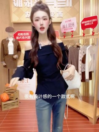 IEF/爱依服2025新款秋季梭织上衣6727-DZ8732 #谁穿谁好看系列 #穿出高级感 #上衣 #休闲女装