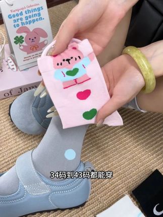 还在为臭脚汗脚烦恼,穿一组好袜子让你告别汗脚尴尬#袜子 #谁穿谁好看 #无骨袜 #很哇塞的袜子