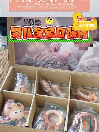 牙胶摇铃套装 牙胶摇铃套装#宝宝牙胶摇铃 #口欲期好物 #生日礼物 #益智早教 #母婴好物