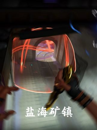 这不阴?。丢个捆 再开个大就能帮队友清管道前点 #无畏契约#钢索#盐海矿镇 #点位