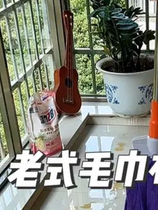 这种老式拖把真的非常好用,扁头设计缝隙轻松搞定,湿水轻便还不 #老式拖把# 拖把 #家务好帮手# 打扫卫生 #毛巾布拖把