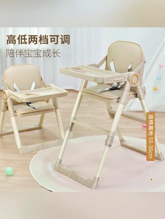免安装宝宝餐椅便携式可折叠家用婴儿学坐椅外出儿童餐椅吃饭座椅#婴儿床 #休闲椅 #儿童礼物 #婴儿车 #学习桌椅