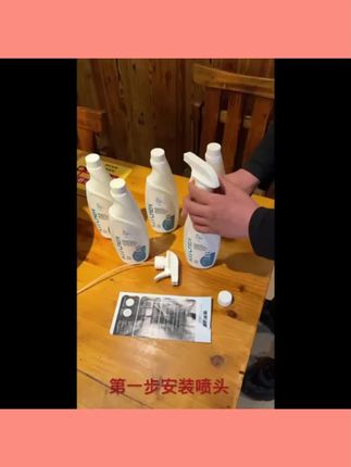 【浮棠】油污净泡沫型家用厨房去污清洁剂清洗去油去垢5瓶2喷头#油污净 #厨房清洁剂 #去污 #泡沫型 #浮棠