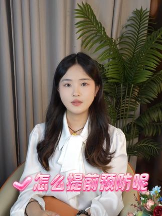 女人如何正确跳过“断崖式衰老”?它可以帮到你~ #护肤 #美丽赞 #抗衰