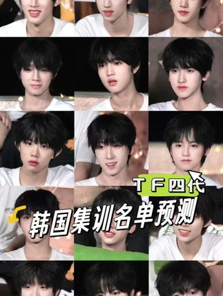 能不能不要闭关啊…全员去韩国好吗… #时代峰峻 #TF家族 #张桂源 #王橹杰 #张函瑞