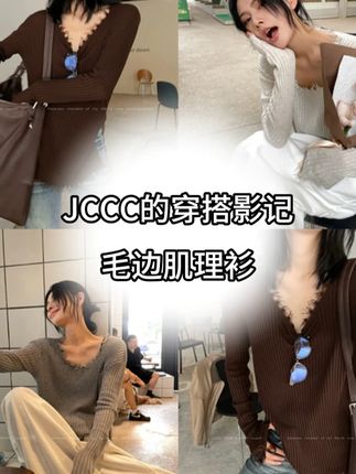 秋冬打底卷疯了!毛边竖坑条羊毛衫,穿上直接瘦一圈,四色全想入 #气质美女 #ootd穿搭 #jccc影子 #秋冬打底衫 #保暖且不失风度