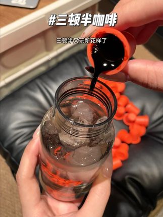 三顿半还是你会整活! 买咖啡还送#疯狂动物城 杯子包包真的太划算了点吧!!我先冲了!!#三顿半 #杯子控 #咖啡日常