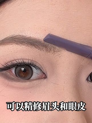 眉毛不修很显老,就用这套新手都可以轻松操作的#尔木萄#修眉神器#修眉刀#修眉毛#新手修眉刀套装15