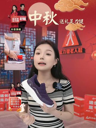 #好鞋推荐 #软底软面穿上超舒服 #好穿不累脚 #好穿又好搭 #老人鞋