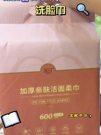 【茉汀】170片/洗脸巾底部抽壁挂式抽取式一次性悬挂搽脸巾洁面柔巾