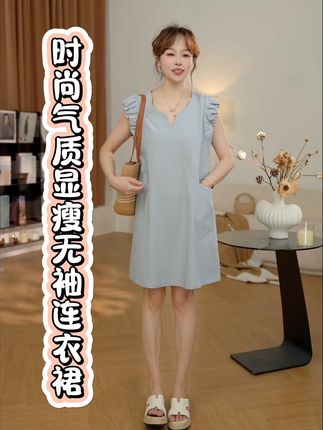 清凉午后⑧七七146小个子夏季时尚气质显瘦棉麻无袖连衣裙 #面料舒适透气 #谁穿谁好看 #小个子穿搭 #连衣裙 #穿出高级感