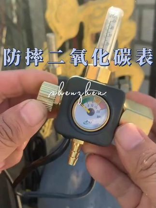 防摔二氧化碳表#好工具一起分享 #结实耐用