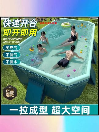 免充气游泳池免安装打开即用儿童洗澡池家用户外大型家庭水池 #免充气游泳池 #儿童洗澡池 #免安装家庭水池 #户外大型水池 #家用游泳池