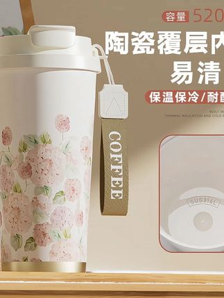 Big car/大卡陶瓷咖啡杯便携车载高颜值礼物吸管水杯水杯 #咖啡杯随行杯 #冷热保温杯 #便携咖啡随行杯 #这样的水杯谁能拒绝 #记得多喝水