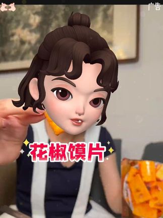 椒香四溢的花椒馍片,小孩特别喜欢吃!#美食 #超好吃 #好吃到停不下来 #美食推荐