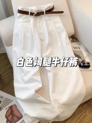 姐妹们快来整我身上这条纯棉高腰阔腿牛仔裤 穿着太好看了#显瘦穿搭 #遮肉显瘦 #百搭裤子 #阔腿裤 #牛仔裤