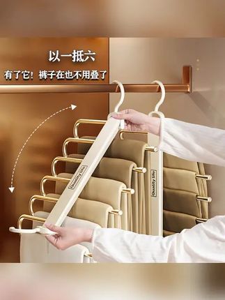 #折叠裤架 折叠裤架裤夹裤夹挂衣架裤子可折叠衣服架晾衣架衣架子防滑专用#挂衣架 #裤夹 #挂衣架 #晾衣架