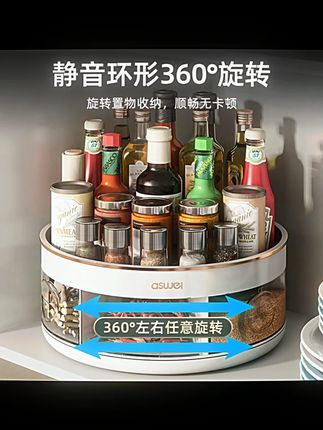 厨房调料盒一体旋转调料置物架台面多功能料油盐酱醋瓶调味料收纳#厨房调料盒 #旋转置物架 #多功能收纳 #调料收纳 #厨房好物