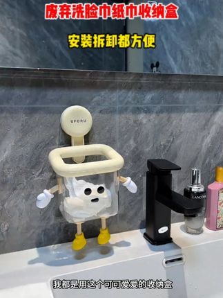 超可爱的吸盘收纳盒,吸盘的设计,安装拆卸都方便! #吸盘收纳盒 #洗脸巾收纳盒 #收纳整理 #实用好物 w