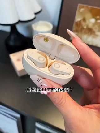 四耳机柏林之音蓝牙2025新款超长续航无线迷你舒适入耳式睡眠通用#蓝牙耳机 #入耳式蓝牙耳机 #睡眠耳机 #迷你耳机 #耳机 展开