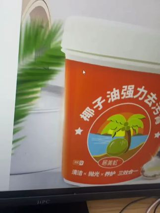 惊呆了!厨房清洁神器,自从有了它,家里厨房焕然一新#椰子油去污膏