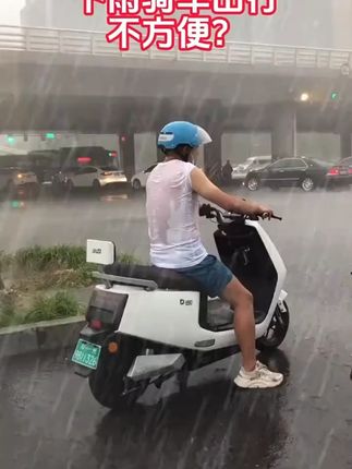 下雨天必备这款雨衣!颜值高又舒服,穿上就不想脱! #我家的长期主义好物 #雨衣 #户外穿搭 #出门必备