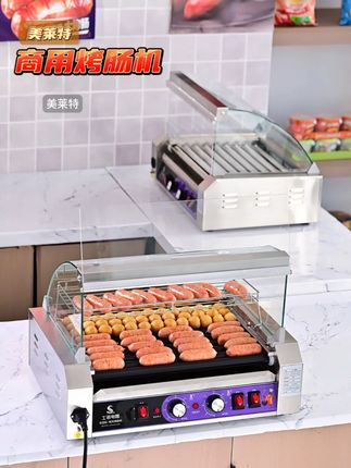 还在为烤肠机难清洗烦恼吗?这款特氟龙烤管的烤肠机一抹即净 #烤肠机 #热狗机 #烤香肠机 #全自动烤肠机 #烤热狗