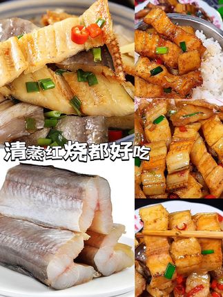 渔民新晒当季鳗鱼干,日晒风干,肉厚饱满,清蒸、红烧都很好吃,鲜香味美#妈呀太香了 #海味干货 #鳗鱼干 #海鲜原产地 #海产品