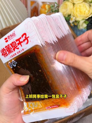 最近的零食必备,观赛搭子臭干子辣条,又香又辣巨过瘾#辣条 #辣片 #零食推荐
