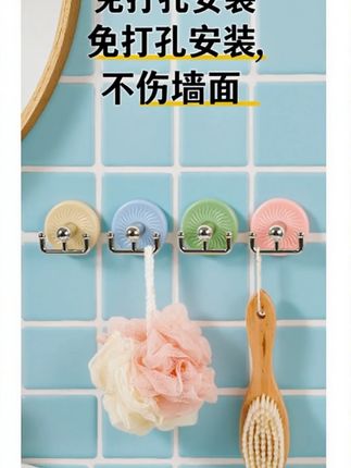 不需要打孔的双头挂钩,四个超划算#免打孔挂钩#居家好物#实用又美观#创意挂钩#在抖音入手的好东西G