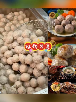 【11袋共4.4斤】正宗潮汕牛肉丸、牛筋丸新鲜制作包邮蓓昇2 #好物分享 #好物推荐🔥 #居家好物 #健康饮食 #牛肉 【11袋共4.4斤】正宗潮汕牛肉丸、牛筋丸新鲜制作包邮蓓昇200g/袋