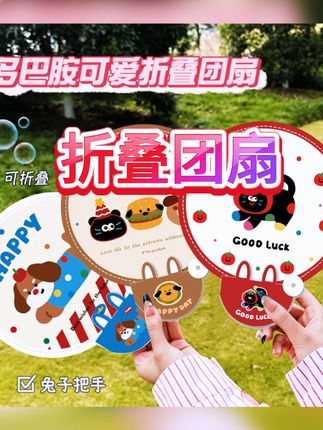 茗希芝【3支装】折叠式修眉刀安全不伤肤女多功能便携眉毛刀片学生 #修眉刀 #折叠修眉刀 #折叠式修眉刀 #修眉 #修眉神器