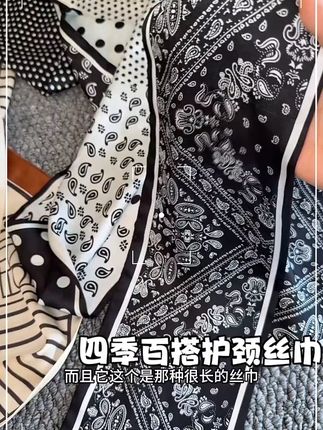 能护颈能搭配巨实用#穿出你的时尚你的感觉 #丝巾搭配 #丝巾 护颈丝巾