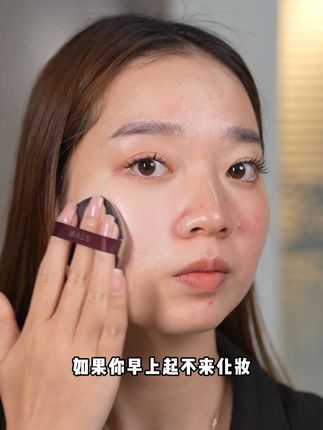 隔离霜就是要选这种,自然提亮还能养肤的,那清透感真的不用说#娜涟 #娜涟光感隔离霜 #素颜霜 #寻妆中国 KI475