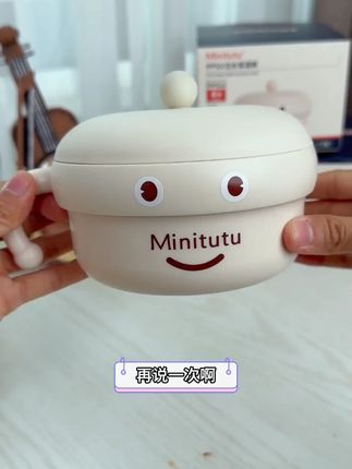 Minitutu宝宝ppsu保温碗餐具防烫防漏注水辅食碗防摔多功能注水碗#Minitutu保温碗 #宝宝保温碗 #防烫防漏碗 #多功能注水碗 #宝宝餐具