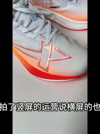 两千公里三代 新款上市 血脉觉醒 两千公里三代现在入手真划算,跑者美学,跑出你的美,跑出节奏;跑出生活和态度#跑鞋#中考体育跑鞋推荐#秋冬新款#特步