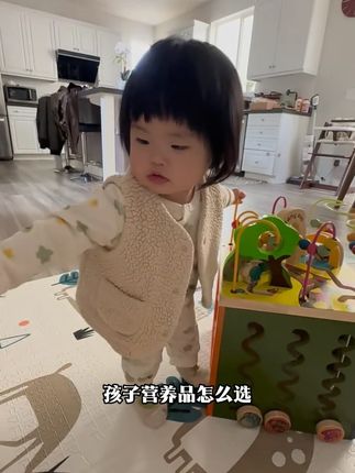 千万别错过补充氨基丁酸的黄金期#钙铁锌 #儿童营养