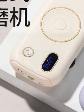 #黄子韬 便携式专业美甲打磨机充电卸甲去死皮前置处理刻磨指甲专用#美甲打磨机 #美甲打磨机推荐 #美甲工具 #美甲工具必备