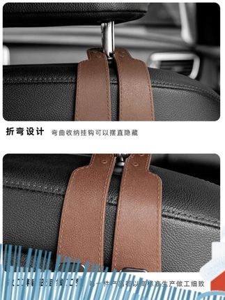 这个挂钩真好用!挂钩不伤手,不伤车漆,不占地方,还可以挂钩#车载挂钩 #多功能挂钩 #车座后背挂钩 #车载置物挂钩 #挂钩