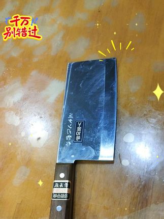 【原装进口】日本正胜刃物作 V金特钢 高端厨刀 全V型刃口锻打菜刀#菜刀 #菜刀推荐 #进口