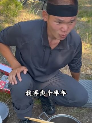 湖远行诚心推荐好物#湖远行#湖的环球之旅#湖的环球梦#骑行#记录真实生活