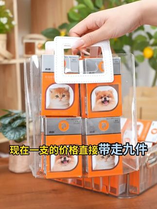姐妹,这么便宜的内外同驱驱虫可不是一直有哦#普安特 #宠物 #铲屎官 #猫咪 ##