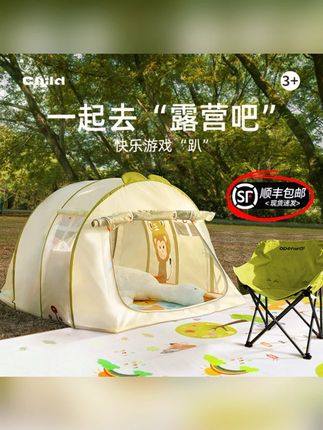 小帐篷支起童话世界~躲进去读绘本、过家家,宝贝的秘密基地,一搭就玩嗨!#宝宝玩具 #带娃好物 #宝宝好物推荐 #玩具推荐 #母婴好物分享