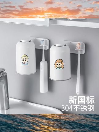 哇塞,挖到宝啦!这个洗漱杯敲好用 #磁吸漱口杯 #牙刷杯置物架 #刷牙杯子 #磁吸牙刷杯 #不锈钢洗漱杯